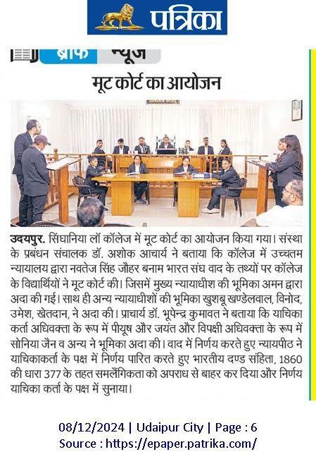 Moot court 2024-25 Rajasthan Patrika
