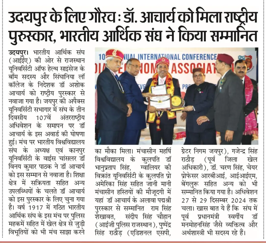 WhatsApp Image 2024-12-31 at 9.59.31 AM